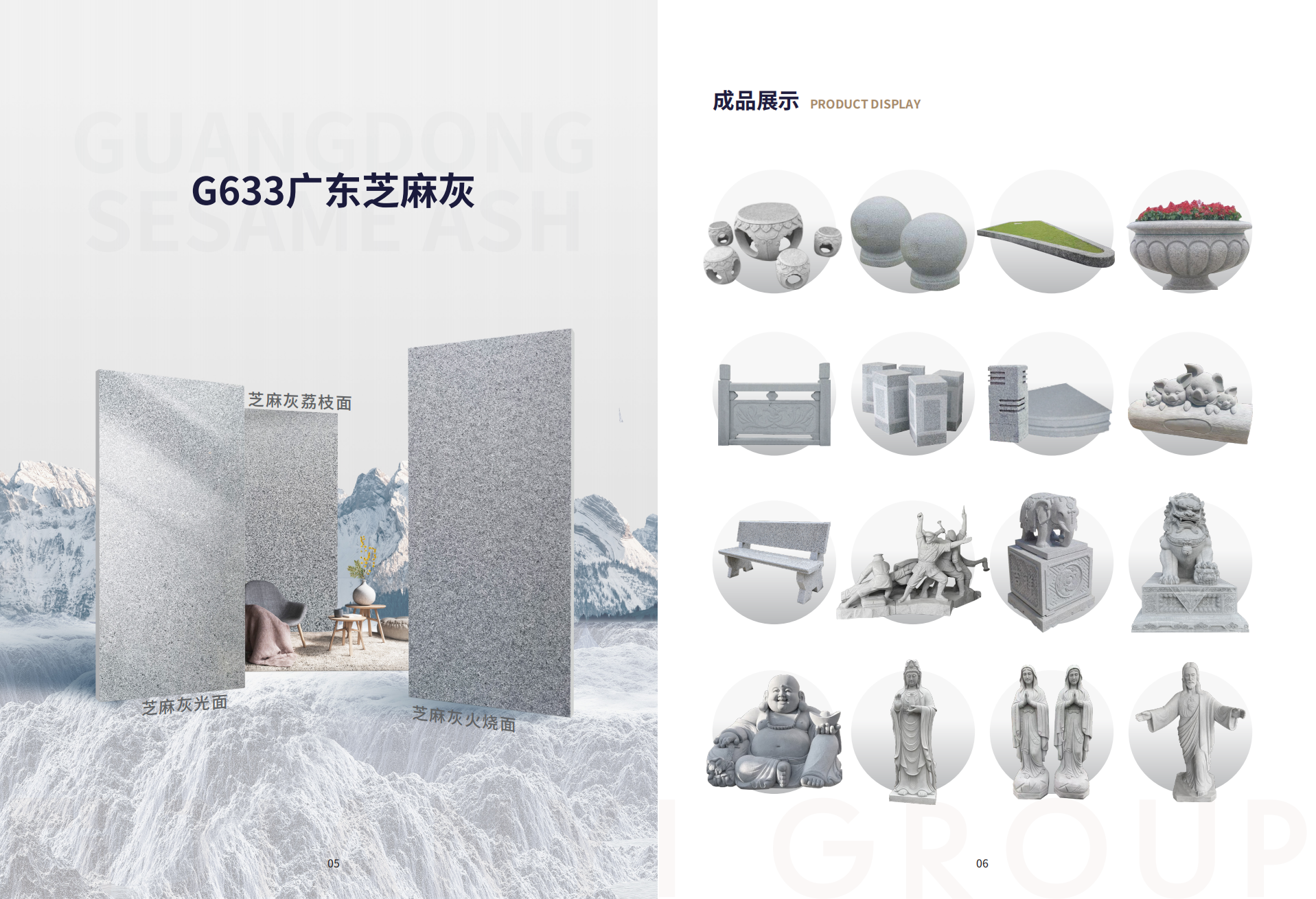 710公海石材画册A3对折(420x285mm,各边出血3mm)(4)(1)_04.png